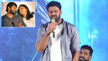 Prabhas Replies Frustrated Answers To Reporters About Rumors On Him || Filmibeat Telugu