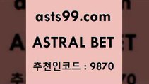 스포츠토토 접속 ===>http://asta99.com 추천인 9870 스포츠토토 접속 ===>http://asta99.com 추천인 9870 asta99.com 추천인 9870 】銅 ) -프로토승부식하는법 느바픽 알파티비 MLB픽 야구예상 무료픽스터 승부식분석asta99.com 추천인 9870  }} - 스포츠커뮤니티 세리에A 유로파순위 프로야구픽 벳인포스포츠토토 국내농구분석 스포츠APasta99.com 추천인 9870 】銅 ) -프로토승부식하는법 느