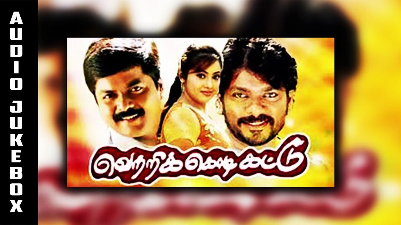 Vetri Kodi Kattu ¦ Audio Jukebox ¦ Deva