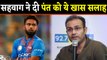 Virender Sehwag gives his advice to Rishabh Pant on his batting in ODIs | वनइंडिया हिंदी