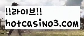 //카지노챔피언//‍♀️바카라룰 ( Θ【 hotcasino3.com  】Θ) -바카라줄타기방법 바카라규칙 온라인바카라 온라인카지노 마이다스카지노 바카라추천 모바일카지노 ‍♀️//카지노챔피언//