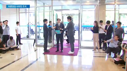 위풍당당 사라진 조국…연일 불거지는 의혹에 한껏 몸 낮춰