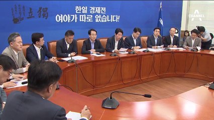 총선 앞두고 민주당 우려 목소리…당청 지지율 동반 하락