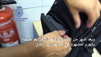 توقيف رجل دأب على التقاط صور حميمة خلسة للنساء في إسبانيا