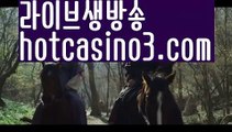 【해외바카라사이트】✅hotcasino3.com✅ ( •᷄⌓•᷅ )실시간바카라 온라인카지노٩๏̯͡๏۶ 바카라사이트٩๏̯͡๏۶ 카지노사이트hotcasino3.com】인터넷카지노-[[[ねね hotcasino3.com ねね]]인터넷바카라【해외바카라사이트】✅hotcasino3.com✅ ( •᷄⌓•᷅ )실시간바카라 온라인카지노٩๏̯͡๏۶ 바카라사이트٩๏̯͡๏۶ 카지노사이트hotcasino3.com】