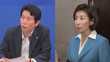 민주 "국익 근거" vs 한국 "즉각 철회" / YTN