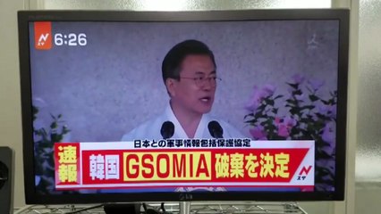 日 언론 "지소미아 종료, 예상 못해"...아베 '묵묵부답' / YTN