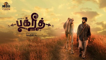 Bakrid Sneak Peek:பக்ரீத் படத்தின் கதை Vikranth|Jagadeesan Subu