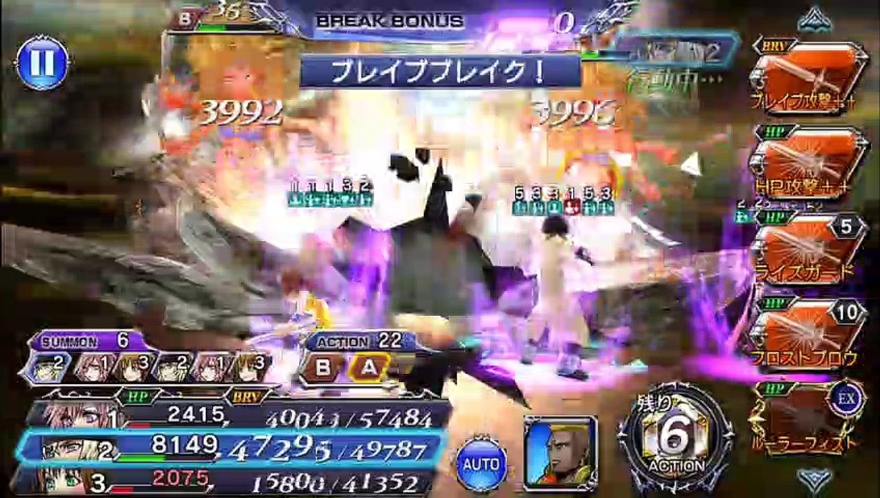 ディシディアファイナルファンタジーオペラオムニア(Dissidia Final Fantasy Opera Omnia)シンク断章カオス(Cinque Lost Chapter Chaos)