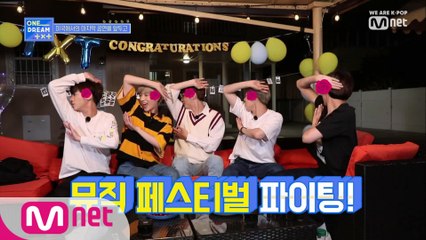 [8회] 마지막 공연을 앞두고! 각오를 다지는 투모로우바이투게더