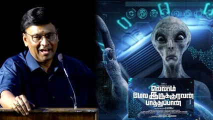 டபுள் மீனிங்கில் பேசி அலறவிட்ட பாக்யராஜ் | Bhagyaraj
