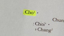 단국대, '조국 딸 논문' 조사 착수...