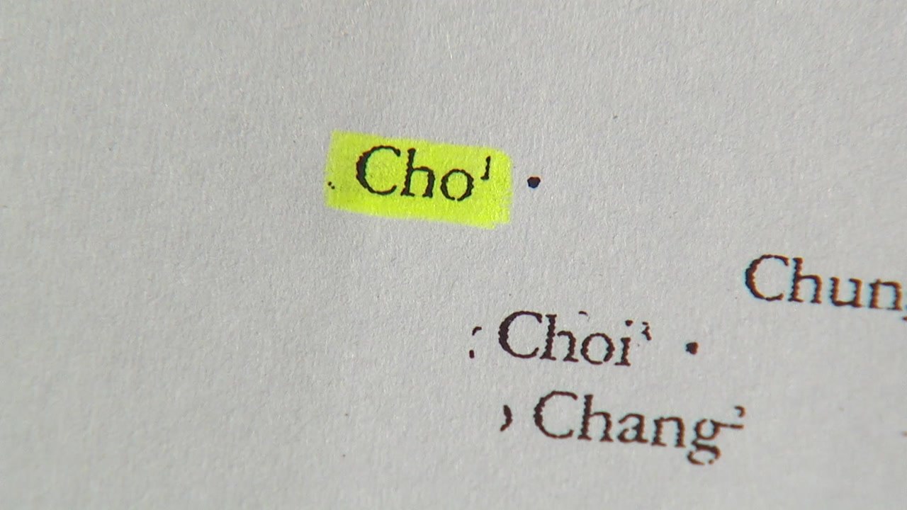 단국대, '조국 딸 논문' 조사 착수..."결론까지 1년" / YTN