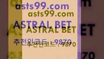 스포츠토토 접속 ===>http://asta99.com 추천인 9870 스포츠토토 접속 ===>http://asta99.com 추천인 9870 asta99.com 추천인 9870 】←) -라이브스코어7 예능다시보기무료사이트 KHL순위 야구실시간 베트멘스포츠토토asta99.com 추천인 9870 ぶ]]】프로토승부식결과 프로토당첨확인 체육진흥투표권 네임드분석 야구토토분석 스포츠프로토 세비야축구asta99.com 추천인 9870 )-토토분석가 프로토추천 스포