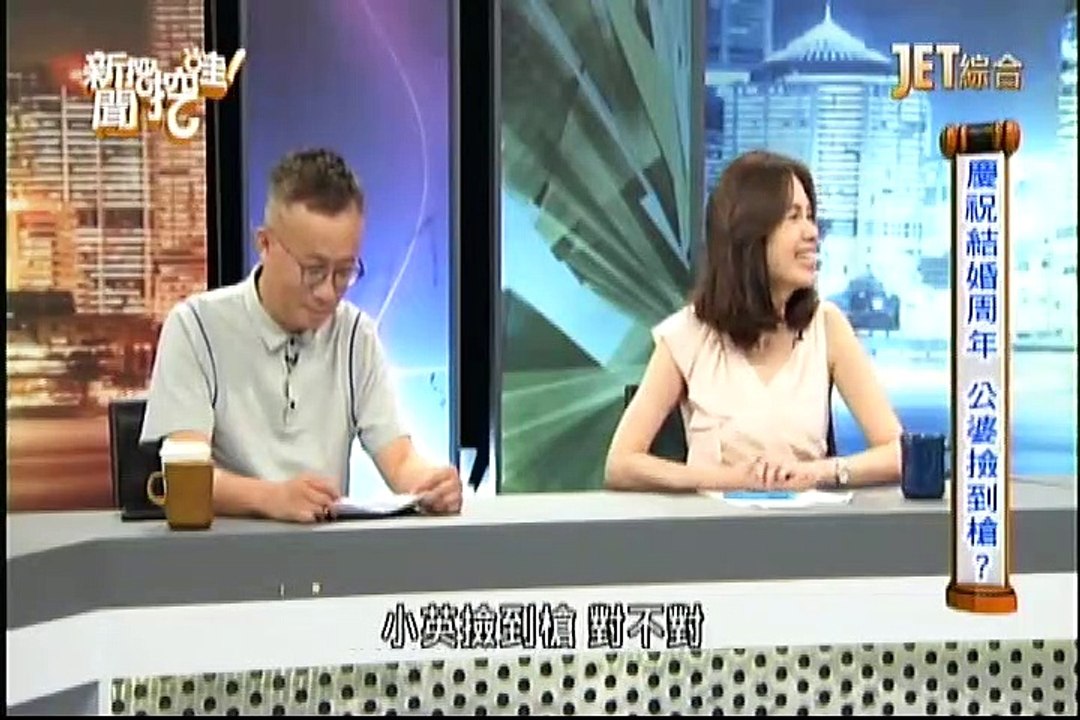 wa20190822_cut_cut_part1
