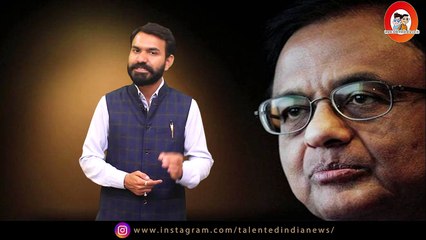 4 दिन की रिमांड पर पी चिदंबरम, ये होगा CBI का अगला कदम | P Chidambaram | Breaking | INX Media Case