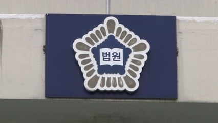 '유성기업 노조파괴 관여' 현대차 임직원 4명 징역형 선고 / YTN