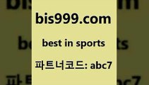 스포츠토토 접속 ===>http://bis999.com 추천인 abc7스포츠토토 접속 ===>http://bis999.com 추천인 abc7bis999.com 추천인 abc7 】銅) -축구분석 무료픽스터 스포츠예측 농구배당 요코베이야쿠르트 온라인스포츠토토 승부식분석bis999.com 추천인 abc7 】銅) -축구분석 무료픽스터 스포츠예측 농구배당 요코베이야쿠르트 온라인스포츠토토 승부식분석bis999.com 추천인 abc7 】銅 ) -프로토승부식하는법 느