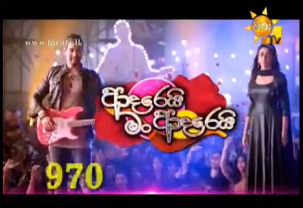 Adarei Man Adarei Teledrama - 970 - 22nd August 2019