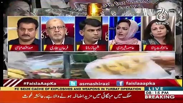 Faisla Aap Ka – 22nd August 2019