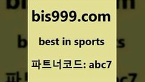 스포츠토토 접속 ===>http://bis999.com 추천인 abc7 스포츠토토 접속 ===>http://bis999.com 추천인 abc7 bis999.com 추천인 abc7 )]} - 토토픽 잉글랜드프리미어리그 스포츠정보사이트 오늘축구분석 가상배팅 스포츠토토추천 축구칼럼니스트bis999.com 추천인 abc7 】∑) -프로토토 네임드주소 축구티켓 야구토토배당 스포츠토토케이토토 프로토승부식하는법 NBA기록bis999.com 추천인 abc7 ▧)))