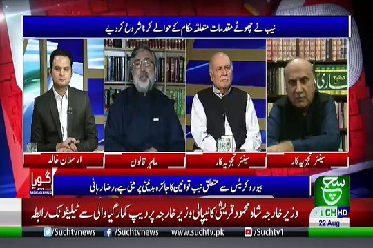 GOYA with Arslan Khalid – 22nd August 2019