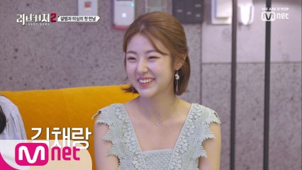 [1회] 상큼함이 인간으로 탄생하면 '김채랑' (남자들 흐뭇)