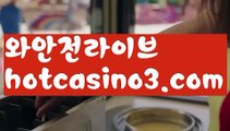 【실시간】【우리카지노이벤트】【hotcasino3.com 】✧ʕ̢̣̣̣̣̩̩̩̩·͡˔·ོɁ̡̣̣̣̣̩̩̩̩✧실시간바카라사이트 ٩๏̯͡๏۶온라인카지노사이트 실시간카지노사이트 온라인바카라사이트 라이브카지노 라이브바카라 모바일카지노 모바일바카라 ٩๏̯͡๏۶인터넷카지노 인터넷바카라마이다스카지노-{只 hotcasino3.com只】필리핀카지노【실시간】【우리카지노이벤트】【hotcasino3.com 】✧ʕ̢̣̣̣̣̩̩̩̩·͡˔·ོɁ̡̣̣̣̣̩̩̩̩✧실시간바카라사