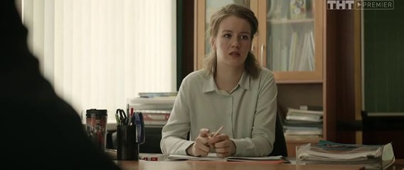 Учителя 2 серия 2019