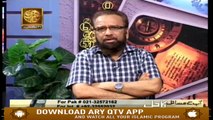 Aap kay masail Ka Hal - 22nd August 2019 - ARY Qtv