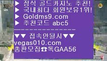 황금성 ㎝ 슬롯머신 【 공식인증 | GoldMs9.com | 가입코드 ABC5  】 ✅안전보장메이저 ,✅검증인증완료 ■ 가입*총판문의 GAA56 ■식보 ㎬ 파칭코 ㎬ 실시간라이브스코어사이트 ㎬ 프라임카지노 ㎝ 황금성
