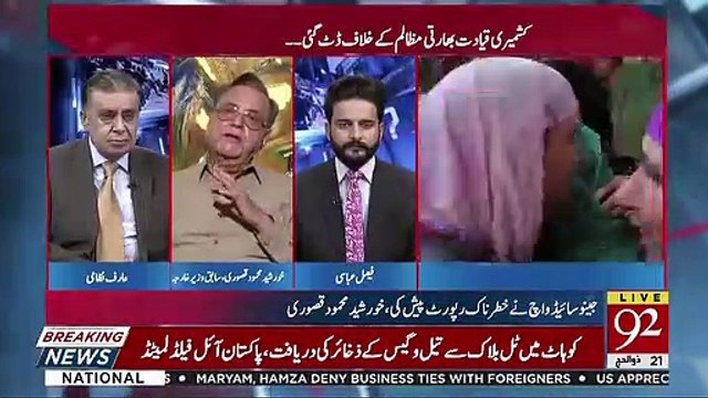 Aaj Bharat Nay Khud Pas e Pusht Daldia Hai Diplomacy Ko-Khursheed Mahmood Kasuri