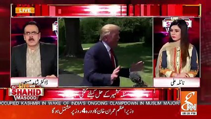 Dr Shahid Masood Response On Donald Trump's Tweet