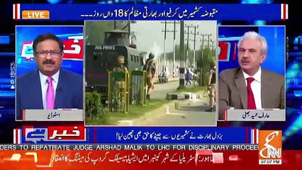 Imran Khan Made A Good Decision That We Will Not Talk With India-Tahir Malik