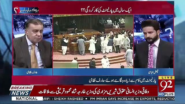 Mian Nawaz Sharif Say Jab Koi Hath Milata Tha To Wo Kia Kartay Thay-Arif Nizami Tells