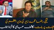 Kashif Abbasi responds Zubair's personal attacks on PM Imran Khan