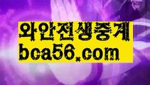 ||퍼스트카지노||【 bca56.com】 ⋟【라이브】카지노사이트- ( →【 bca56.com 】←) -바카라사이트 성인용품 온라인바카라 카지노사이트 마이다스카지노 인터넷카지노 카지노사이트추천||퍼스트카지노||【 bca56.com】 ⋟【라이브】