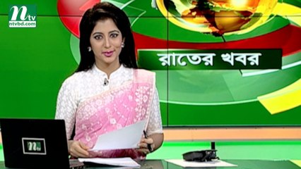 NTV Rater Khobor | 22 August 2019