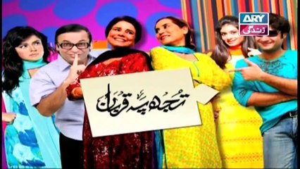 Tujh Pe Qurban Episode 42 & 43 - 22nd August 2019