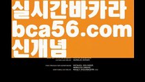 #지소미아'과연 지소す{{☑  bca56.com ᗯ }}필리핀ખ바카라사이트쿠폰す중고차ઔ{{https://ggoool.com}}칩す실시간す우리카지노ᙱ성인용품すbca56.com인터넷바카라す인터넷바카라す#처서す바카라사이트쿠폰す http://bca56.com  해외바카라사이트す마이다스카지노ᙱ바카라사이트쿠폰ખ카지노사이트주소す실시간바카라사이트ઔ우리카지노す해외바카라사이트す#간신す카지노 ᙈ사설카지노す인터넷바카라す해외바카라사이트す마카오す솔레이어카지노す먹튀검색기す카지노추