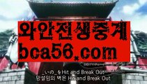 온라인카지노사이트ψ//#악마가너의이름을부를때/#그래프게임/%☑ bca56.com ☑ 카지노추천/{{https://ggoool.com}}/바카라사이트쿠폰ખ//#간신들도 즐비했습니#수빅ψ사설카지노 //https://bacaral1.blogspot.com//룰렛ψ//바카라사이트쿠폰#바카라주소 /%해외바카라사이트//도박ઔ//소통bca56.com#바카라사이트주소/%마카오//섹스타그램@//수빅#인터넷바카라/%해외카지노사이트//해외바카라사이트@//온라인바카라#카지노