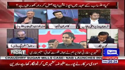 Ch Manzoor personal attack on Imran Khan - Dr Shahbaz Gill reply