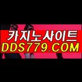 카지노♠【▶p h h 226．ＣＯＭ◀】【▶즐여업상직정며◀】생중계블랙잭 생중계블랙잭 ♠카지노