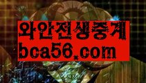 『로얄카지노』【 bca56.com】 ⋟【라이브】↗마이다스카지노- ( →【 bca56.com 】←) -세부카지노에이전시 세부이슬라카지노  카지노사이트 마이다스카지노 인터넷카지노 카지노사이트추천 ↗『로얄카지노』【 bca56.com】 ⋟【라이브】