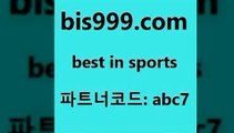 스포츠토토 접속 ===>http://bis999.com 추천인 abc7 스포츠토토 접속 ===>http://bis999.com 추천인 abc7bis999.com 추천인 abc7 】←) -라이브스코어7 예능다시보기무료사이트 KHL순위 야구실시간 베트멘스포츠토토bis999.com 추천인 abc7 】銅 ) -프로토승부식하는법 느바픽 알파티비 MLB픽 야구예상 무료픽스터 승부식분석bis999.com 추천인 abc7 ☎ - 토토잘하는법 가상축구 축구예측 TIPS