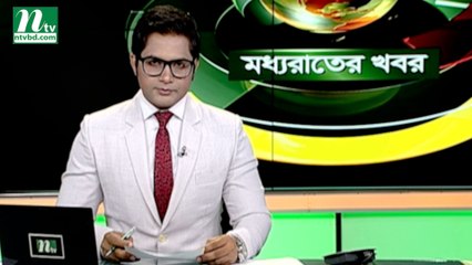 NTV Moddhoa Raater Khobor | 23 August 2019