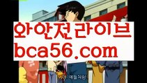 【LIVE】【가입쿠폰바카라】akdlektmzkwlsh- ( ↗【bca56.com 】↗) 성인놀이터  슈퍼카지노× 마이다스× 카지노사이트 ×모바일바카라 카지노추천온라인카지노【LIVE】【가입쿠폰바카라】