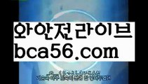 『카지노신규가입쿠폰』【 bca56.com】 ⋟【실시간】정선카지노 - ( ↗【bca56.com 】↗) -바카라사이트 슈퍼카지노 마이다스 카지노사이트 모바일바카라 카지노추천 온라인카지노사이트 『카지노신규가입쿠폰』【 bca56.com】 ⋟【실시간】