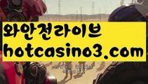 『월드카지노 주소』바카라사이트[[ぶ hotcasino3.comぶ]]】온라인바카라 카지노사이트『월드카지노 주소』