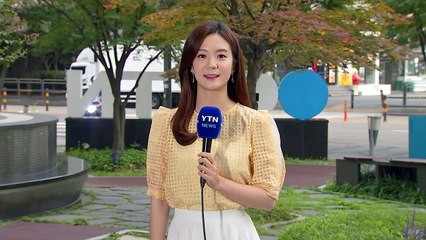 [날씨] 오늘 '처서', 아침 선선...한낮 30℃ 더위 / YTN